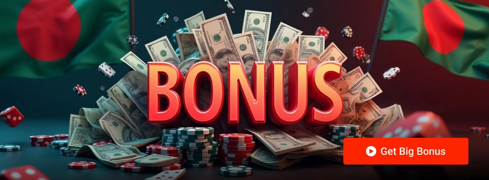 Pin Up bonus Bangladesh